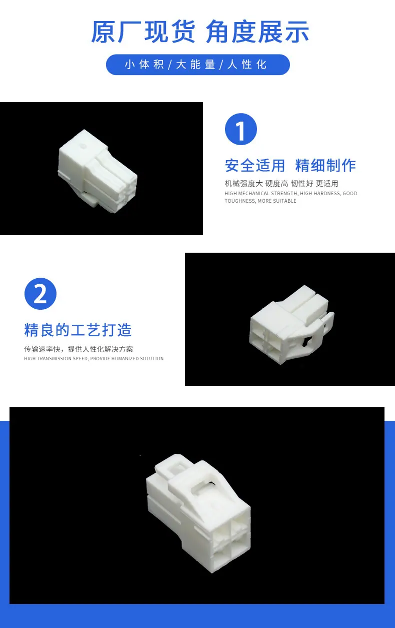 C4501HF-2x2P描述图_03.jpg