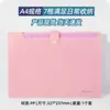 Pasta Sanfonada Colorida de PP Arco-Íris com 7 Compartimentos Amazon Transfronteiriça Organizador de Documentos de Escritório Organizador de Mesa