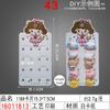 Versión coreana de joyería, anillo para el cabello, papel de regalo, tarjeta, cuerda, collar, banda de goma, tarjeta pequeña, etiqueta de embalaje, venta al por mayor