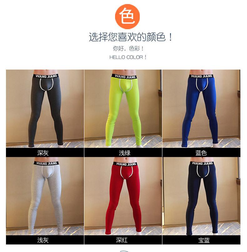 加绒加厚保暖裤秋裤男 (9)