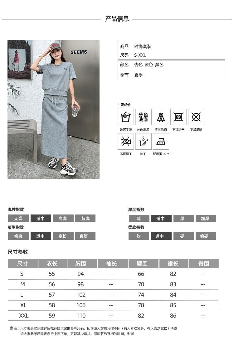 跨境淘货源分销2024春夏秋季裙子新款街头潮流减龄小个子爆款欧货网红款运动套装休闲运动气质休闲时尚流行新款春夏秋装春夏秋装女装时尚套装套装女装春夏秋季套装女套装女女士运动服女装两件套套装卫衣套装休闲套装春夏秋季套装女装时尚套装盐系休闲套装女装2024百搭设计感小众洋气欧货阿里国际站跨境采购Cross-border, online source, distribution 2024 spring and summer autumn, skirts, new styles, streets, trends, age reduction, small, explosive, European goods, network red, sportswear, leisure sports, temperament leisure, fashion popular, new spring and summer autumn clothing, spring and summer autumn women's clothing, fashion suits, women's suits, women's sportswear, women's two-piece, hoodie suit, Suit, leisure suit, spring summer autumn suit women's dress, fashion suit, salt department, leisure suit, women's dress 2024, everything, design sense, niche, foreign style, European goods, Ali International Station, cross-border procurement