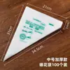 Sacos de Confeitar Descartáveis, Espessados com Texto Impresso, Ferramentas para Decorar Bolos, Ferramentas para Confeitar Chantilly, Dispositivo para Confeitar Bolos