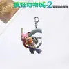 Zootopia 2 Nick Judy Gary Llavero Acrílico Ins de Alto Valor Mochila Mercancía de Película Colgante