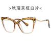 Nuevas Gafas de Sol de Moda Ojo de Gato 6169 Versátiles Street Style Gafas de Montura para Mujer Gafas de Sol Personalizadas de Moda INS