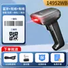Escáner de Códigos de Barras Bluetooth Deli 14952Wb para Teléfono Móvil, Escáner de Códigos de Barras de Devolución, Escáner de Códigos QR para Cajero de Supermercado