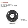 Base de Flange Estilo Retrô de 4 Pontos - 2 Polegadas Ferro Fundido Tubo de Água Galvanizado Rosca Interna Gaxeta de Parede Cantoneira de Parede Fixador Decorativo