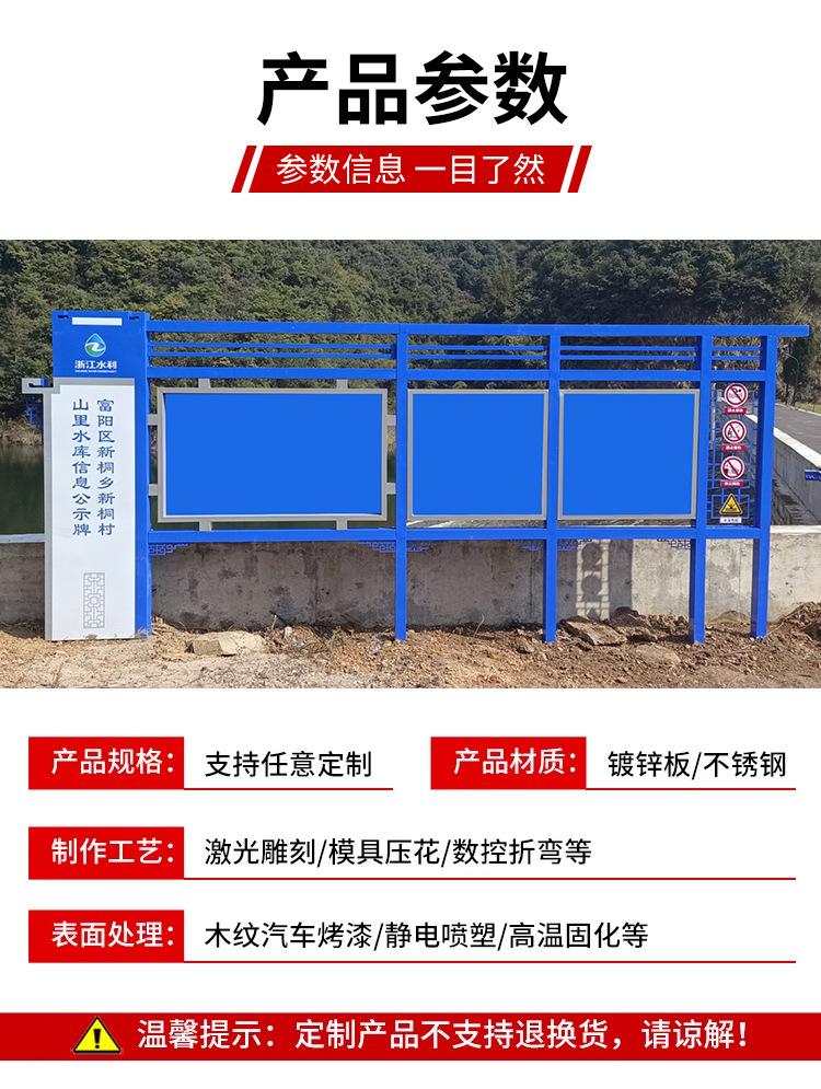 宣传栏详情_03.jpg