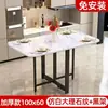 Mesa de Jantar Dobrável para Casa Apartamento Pequeno Moderna Simples Mesa de Refeição Móvel Ultra-fina Multifuncional Dobrável Retangular