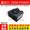 Fuente de alimentación SFX 600HDL 600W silenciosa HK300-41GP caja registradora todo en uno mini escritorio 110V