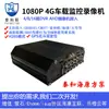 Grabadora de Video de Disco Duro para Monitoreo de Vehículos 4G Red Completa DVR/AHD Ds-Mp7608Hn/Gle/Wi (1t)