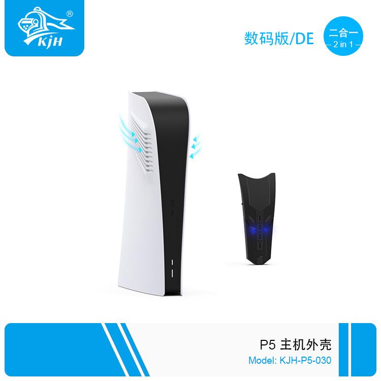 数码版 2合1 02.jpg
