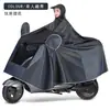 Capa de Chuva para Motos Elétricas, Individual ou Dupla, Masculina e Feminina, Tamanho Grande e Espessa, Poncho de Chuva Longo de Corpo Inteiro para Patinetes Elétricos