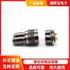Microconector Metálico, Cabezal de Aviación para Cámara Industrial, Adaptador de Bloqueo Automático Push-Pull de 10 Núcleos y 12 Pines M11