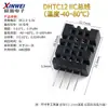 Sensor de temperatura y humedad DHT20, módulo digital de temperatura y humedad integrado, salida I2C mejorada DHT11
