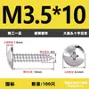Tornillos Autorroscantes de Cabeza Plana de Alta Resistencia, Tornillos para Madera Extendido Galvanizado en Forma de Cruz, Tornillos de Cabeza Grande, Rosca M3