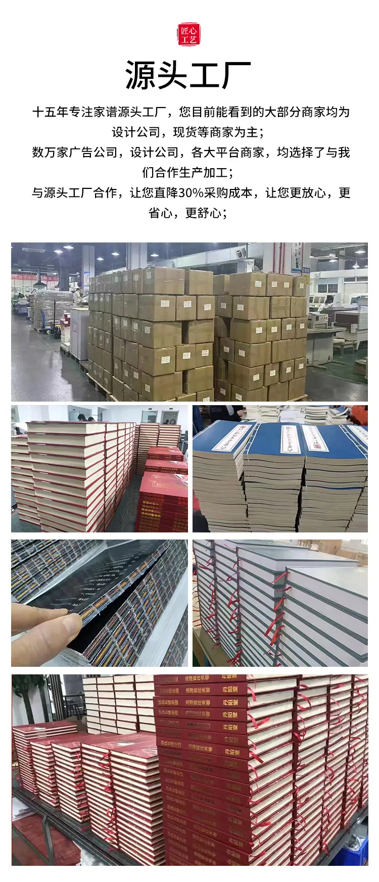新家谱详情页9.png