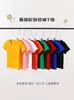 Camiseta Infantil de Manga Curta 2025 Verão Gola Redonda Manga Meia Publicitária Camisa Cultural Uniforme de Turma Grupo Logo Estampado Novo Estilo de Verão