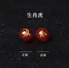 Ágata Rojo Natural Cuentas Sueltas Doce Signos del Zodiaco Cuentas Redondas Año del Caballo Pulsera de Año de Nacimiento Tres Armonías Seis Armonías Accesorios Cuerda Trenzada DIY