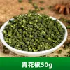 Colección Completa de Especias y Condimentos Combinación a Elegir Pequeñas Hojas de Laurel Cardamomo Doméstico Angélica Bai Zhi Condimentos Condimentos para Estofado Condimento para Carne Guisada Especias Grandes