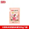 Detergente para roupa Liby, fragrância Liby Master, fragrância duradoura, suavidade na proteção das cores, detergente para roupa doméstica, quantidade, lote, genuíno, atacado