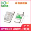 Hong Chengguang eléctrico Enfoque en componentes fotoeléctricos Más de 20 años de experiencia en empaquetado Verificación 0402 Cuentas de lámpara LED de alta calidad