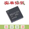 Solo chip original de gestión de energía de batería SMD BQ24195RGER VQFN-24
