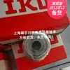 Zhejiang Jiaxing ventas Japón IKO rodamiento de agujas AS1730 AXK1730 AS1024 y otros en stock