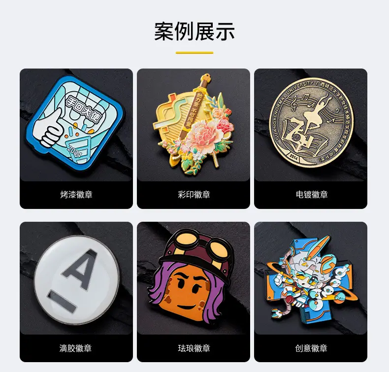 徽章_07.jpg
