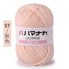 25g 4 fios de algodão de leite médio grosso bola de lã artesanal diy tricô crochê boneca buquê tapete cachecol