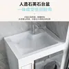 Gabinete de Lavandería para Apartamento Pequeño con Lavabo de Balcón Integrado, Tabla de Lavar y Combinación de Gabinete para Lavadora con Esquinas de Piedra de Cuarzo