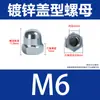 Gb923 Tuerca de Capucha Integrada Galvanizada Acero al Carbono Hexagonal Capucha Tuerca Integrada Tuerca Decorativa Capucha M6M8