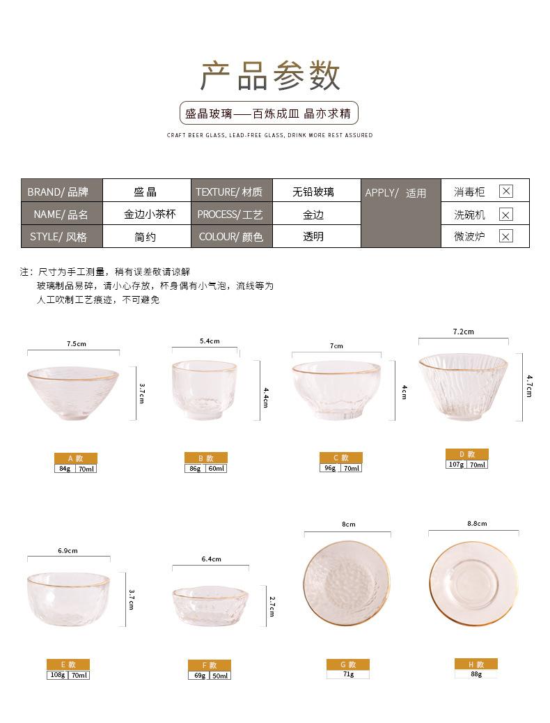 小茶杯杯垫_02.jpg