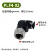 Accesorios Neumáticos de Conexión Rápida Negros, Conector Recto Roscado para Tubería de Aire Spc, Rosca Interna Spcf, Conector de Tres Vías Spb, Conector de Dos Vías Spl