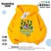 Transfronterizo Minecraft Ropa Periférica de Minecraft Dibujos Animados Niños Primavera y Otoño Niños y Niñas Sudaderas con Capucha Modernas