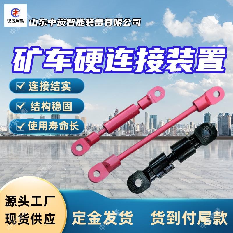 华矿四主图模板4 (2)