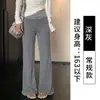Pantalones acampanados grises de lunares estilo coreano para mujer, pantalones deportivos acampanados de rayas para verano con cintura ancha adelgazante, estilo casual para paseos tranquilos.