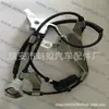 Sensor de Carro 89543-60010