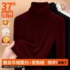 Camada Base de Gola Alta Feminina 2026 Gola Alta Seda Quente Lã Fleece Espessada Elegante Top Térmico de Lã