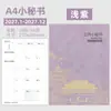 2027 Cuaderno Asistente de Trabajo A4 Planificador Mensual Gestión del Tiempo Autodisciplina Check-In Personalización