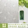 Pegatinas de Vidrio Esmerilado para Baño y Oficina, Permiten el Paso de la Luz pero No la Visibilidad, Película para Privacidad de Ventanas, Película de Vidrio Gruesa Bloqueadora de Luz