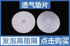 发泡高阻隔.jpg