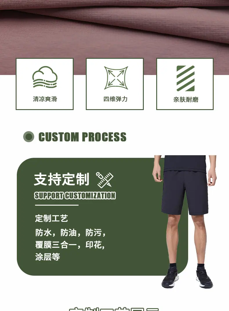锦纶格子四面弹（粉）_07.jpg