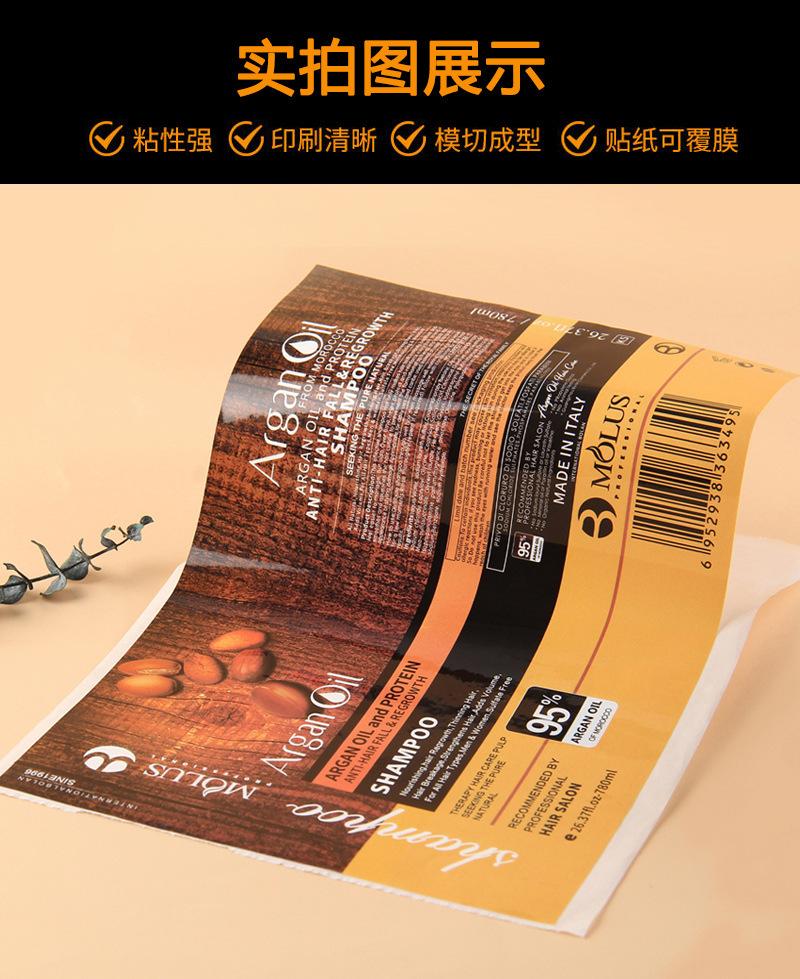 贴纸详情页5.jpg