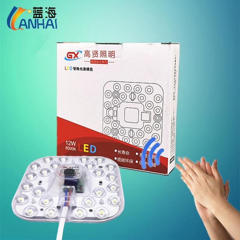 声控主图1