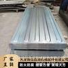 Contenedor Jinyu Bailun con techo de cinco olas, techo de contenedor con ancho de 1200 mm y longitud ajustable, menos de 3700 mm.