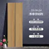 Azulejos com Textura de Madeira Personalizados para Sala de Estar e Quarto, 200X1000, Azulejos Imitando Piso de Madeira Maciça para Escritório e Varanda, Madeira de Nogueira