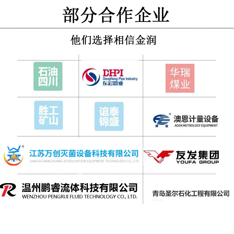 网站合作企业副本