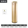 Pilar cenicero de acero inoxidable GPX-129 estilo europeo para colillas de cigarrillos Contenedor vertical para desechar colillas de cigarrillos para exteriores Cenicero de taza vertical para interiores