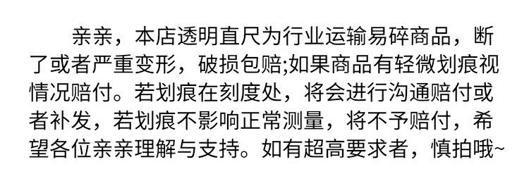 破损补发.jpg