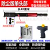Herramienta de montaje en techo con varilla de extensión de conexión, accesorios universales para aguja perforadora, juego completo de pistolas de clavos de resorte y mangos para pistolas de clavos